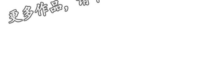 第19话 难堪 第 28 页