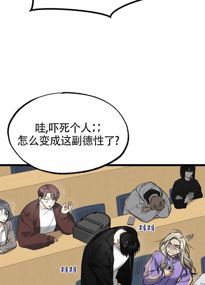 第3话 第3话 第 37 页