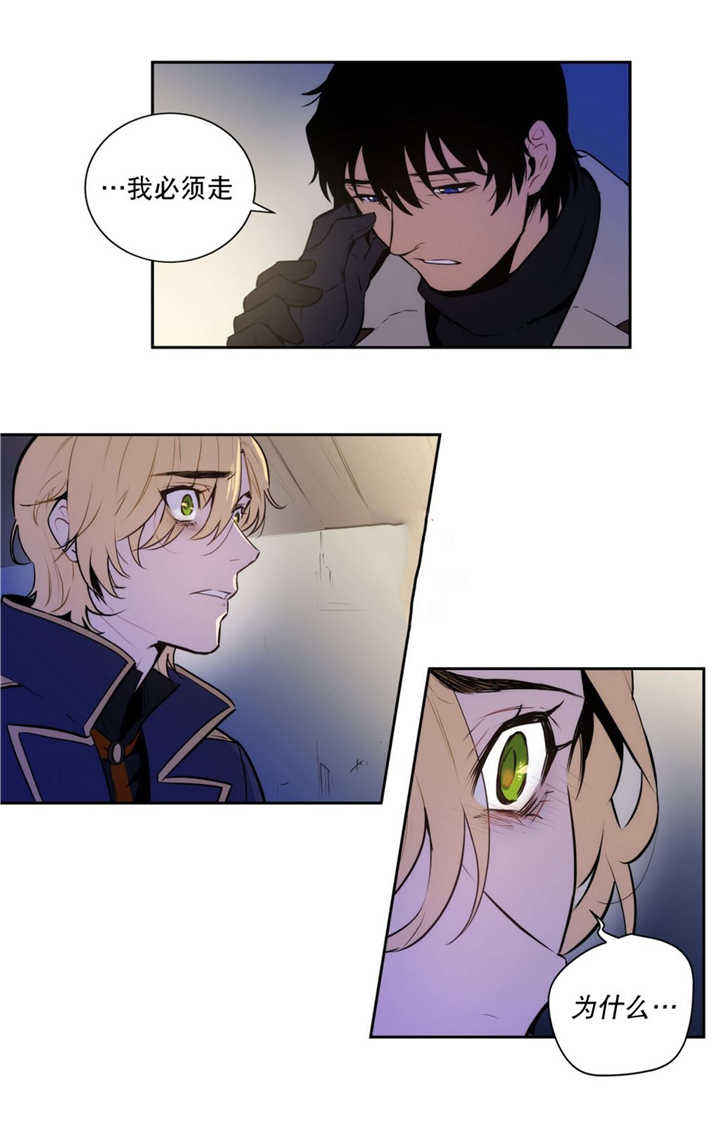 第61话 第61话 第 4 页