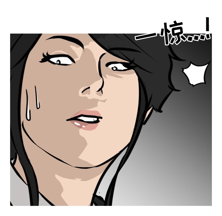 第61话 第 43 页
