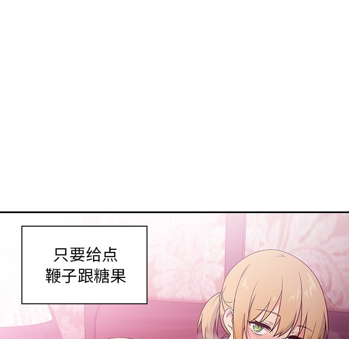 第5话 第 53 页