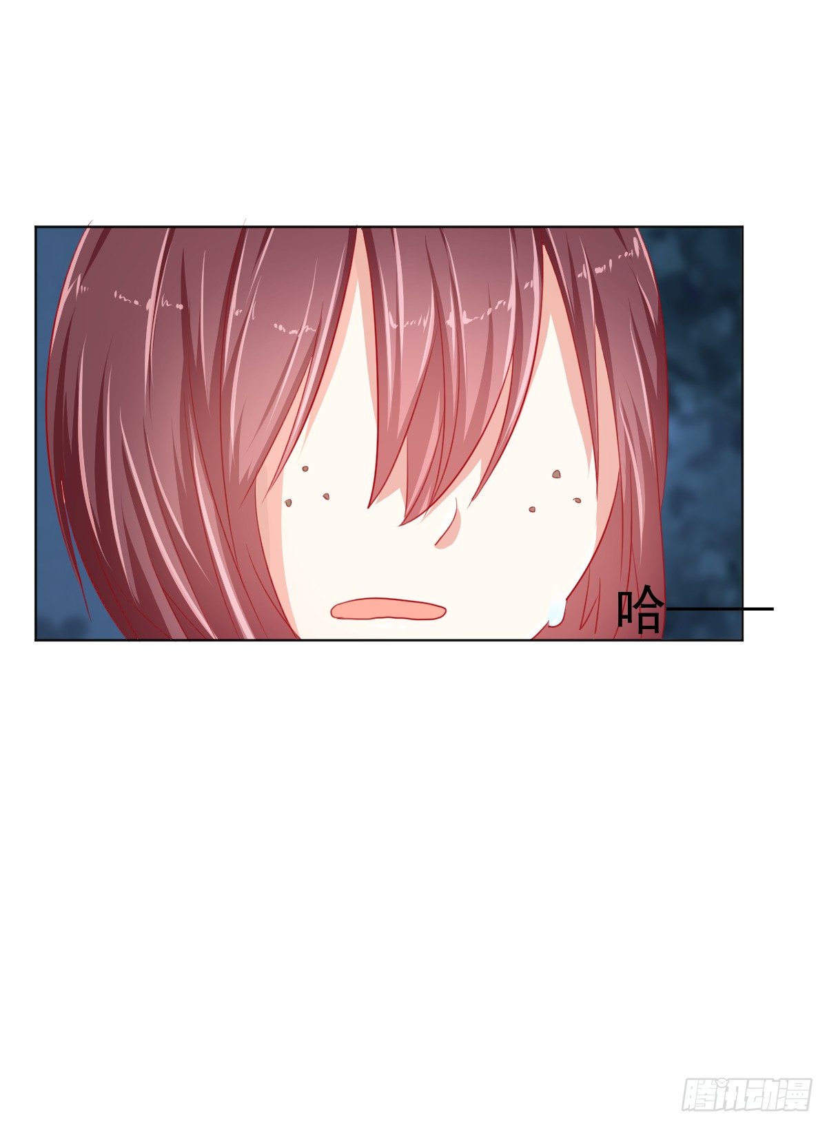 第三话 第 30 页
