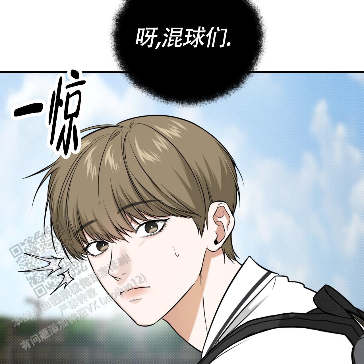 第19话 快跑！ 第 37 页