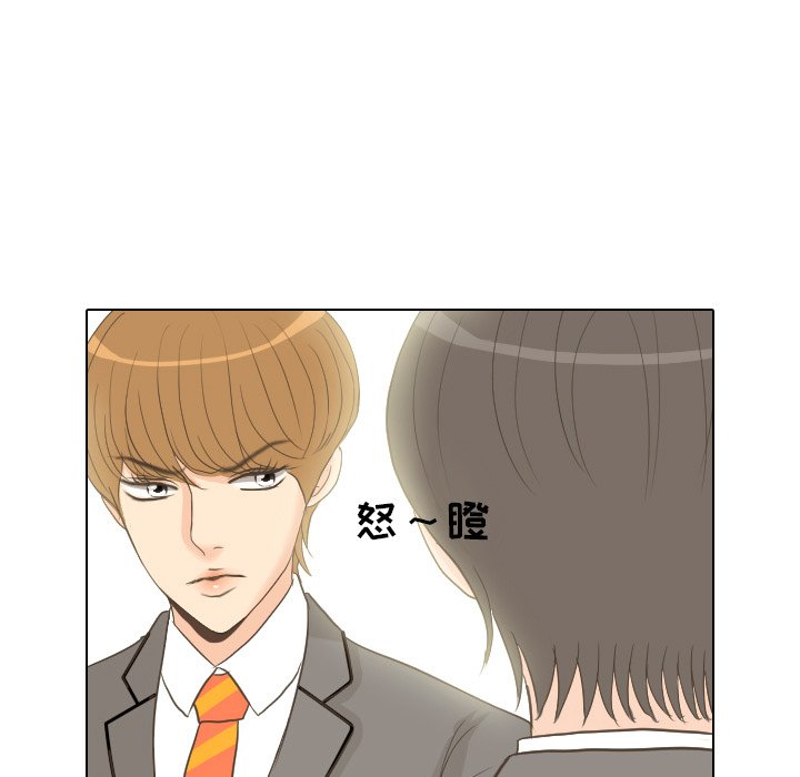 第11话 第 57 页