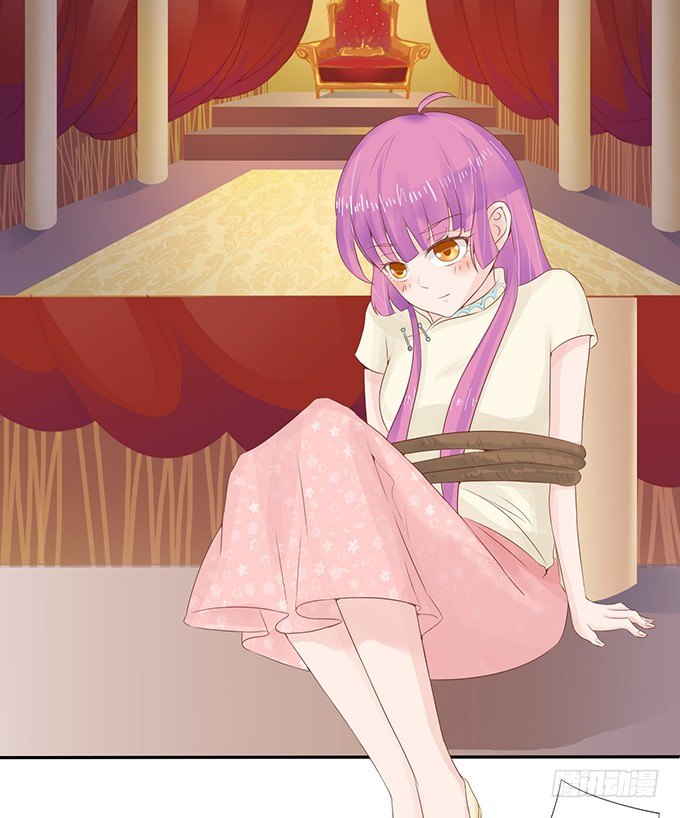 魔契少女的小心思 第 26 页