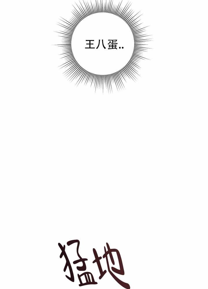 第5话 实在是太快乐了 第 19 页