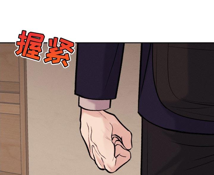 第37话 苦恼 第 17 页