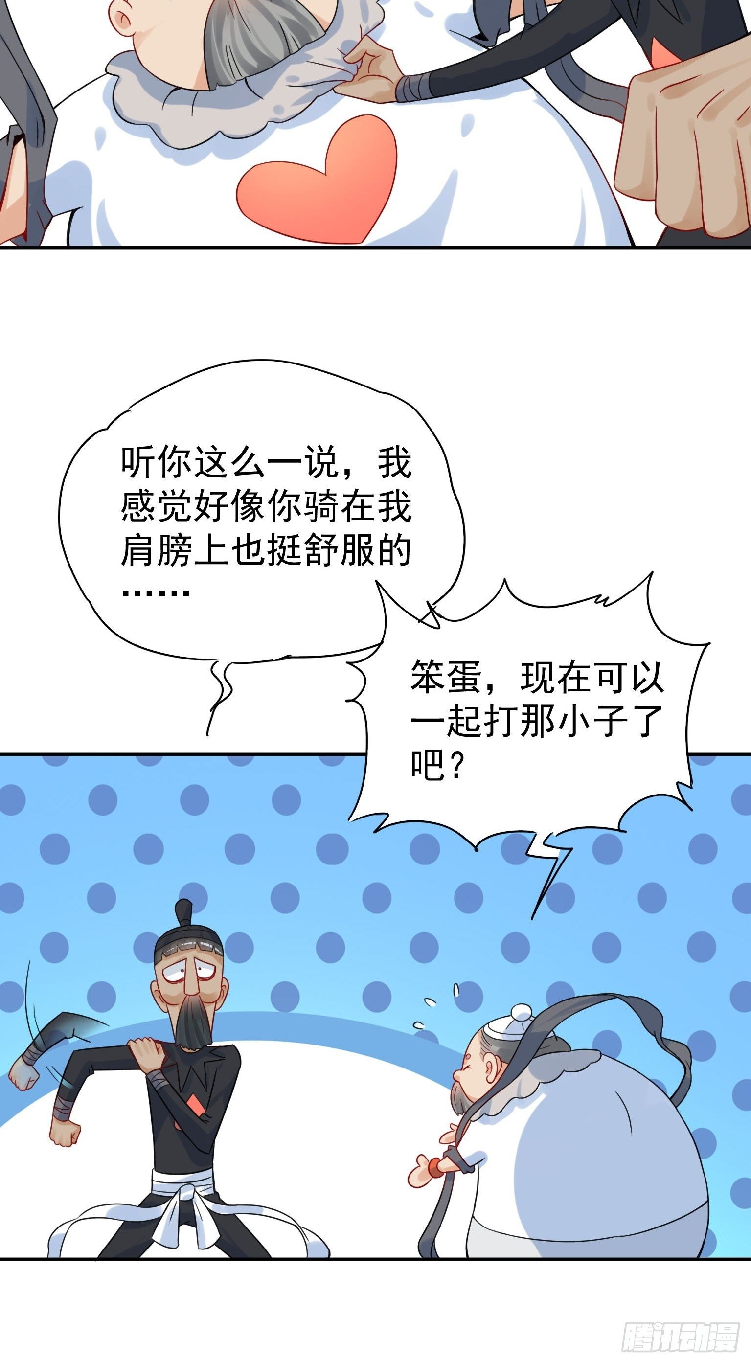 46 羞耻play 第 3 页