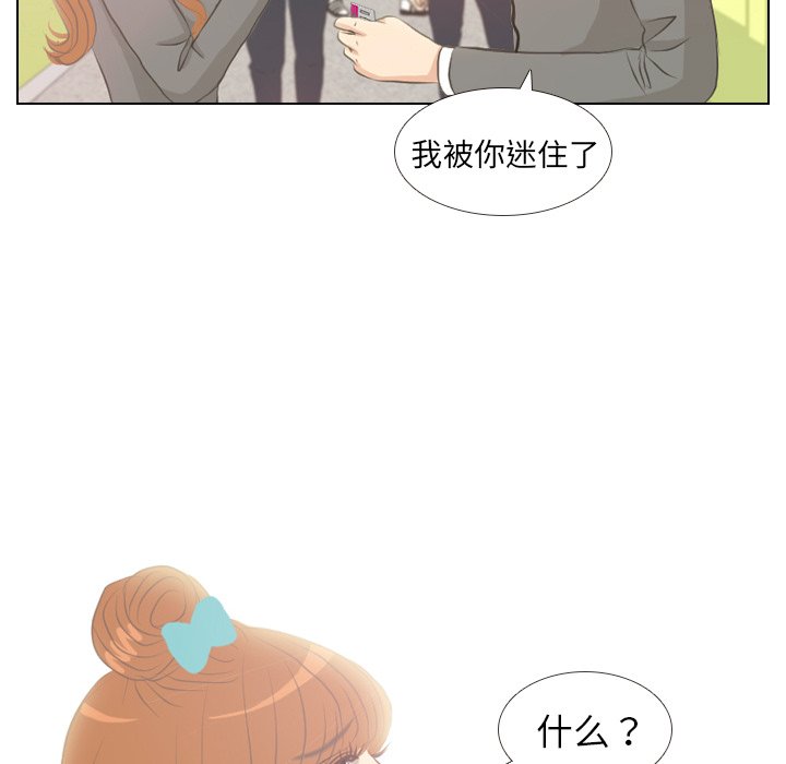 第6话 第 6 页