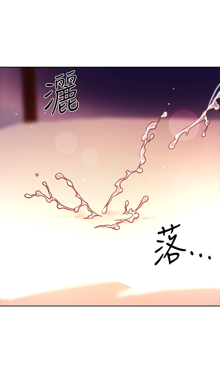 第58话 - 全都射进我的嘴里 第 29 页
