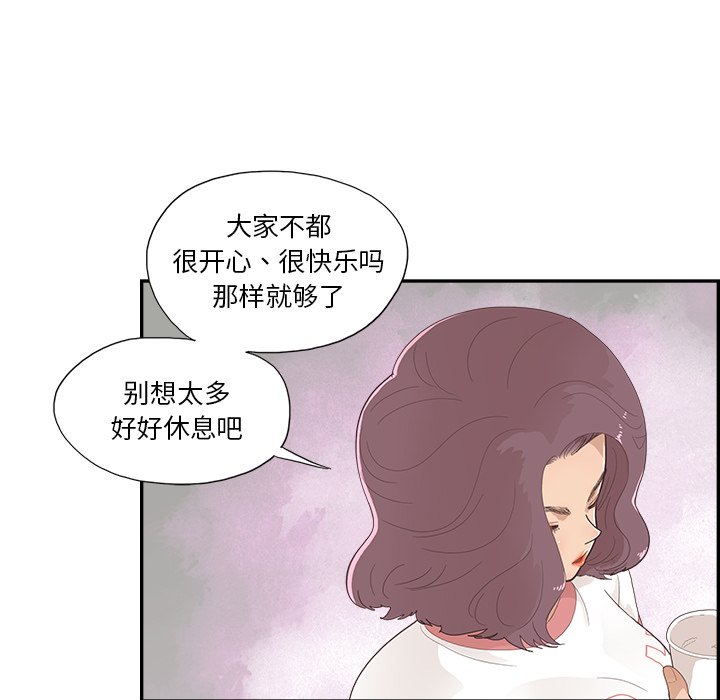 第131话 第 58 页