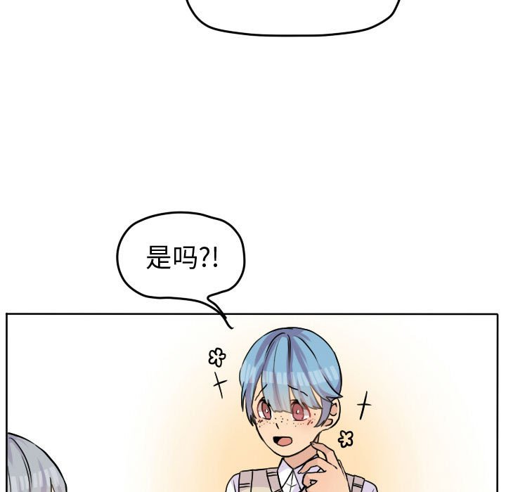 第29话 第 41 页