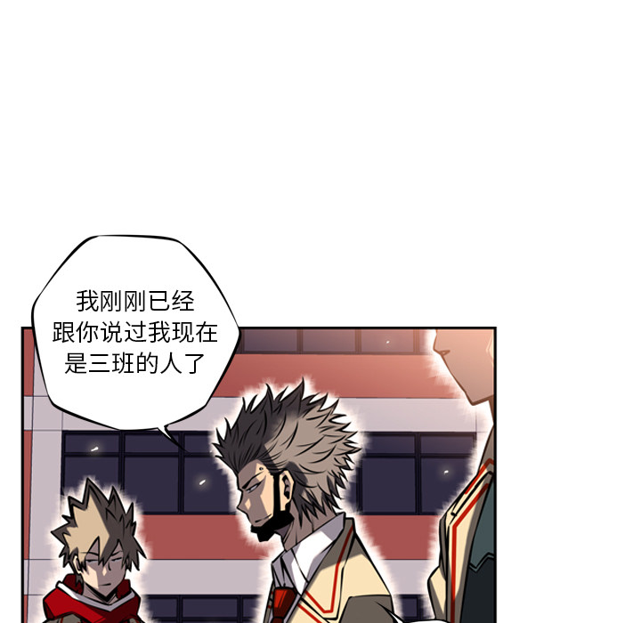 第16话 第 37 页