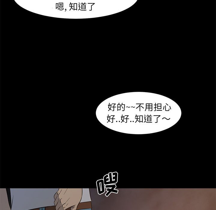 第5话 第 13 页