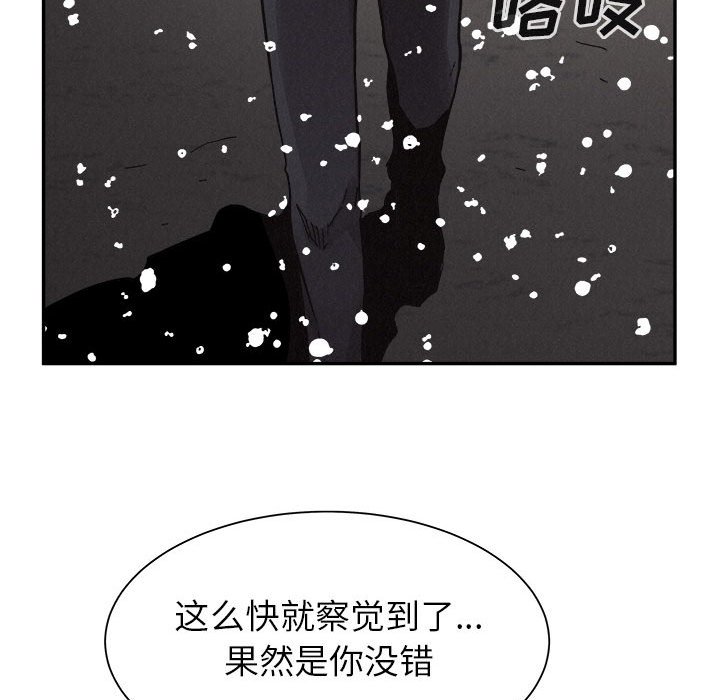 第80话 第 35 页