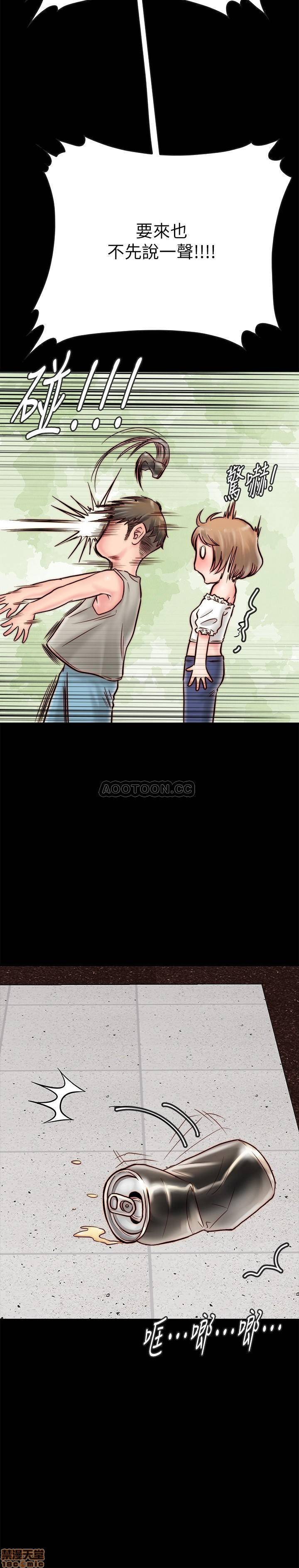 第4话4 第 43 页