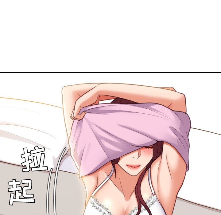 第8话 第 103 页