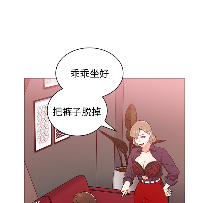第2话 第 118 页