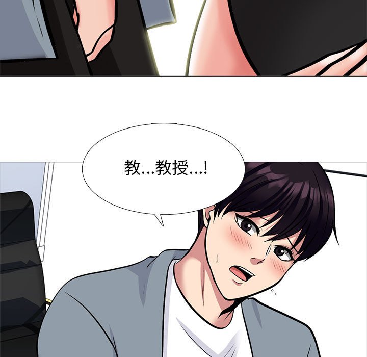 第145话 第 133 页