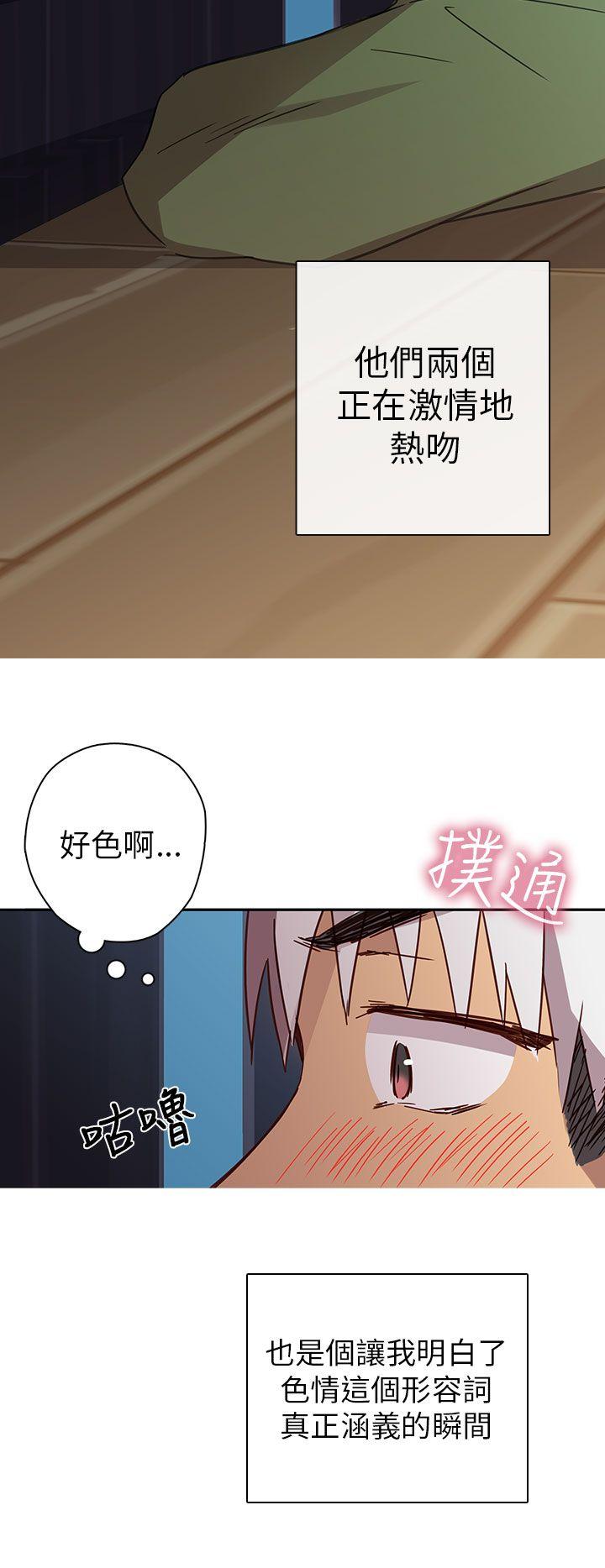 第7话 第 19 页