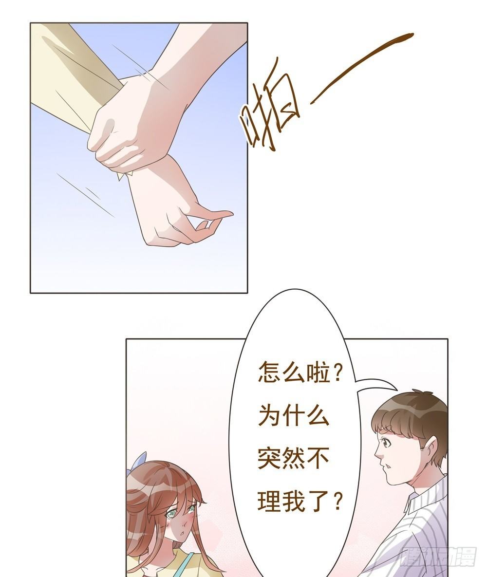 第15话 第 19 页