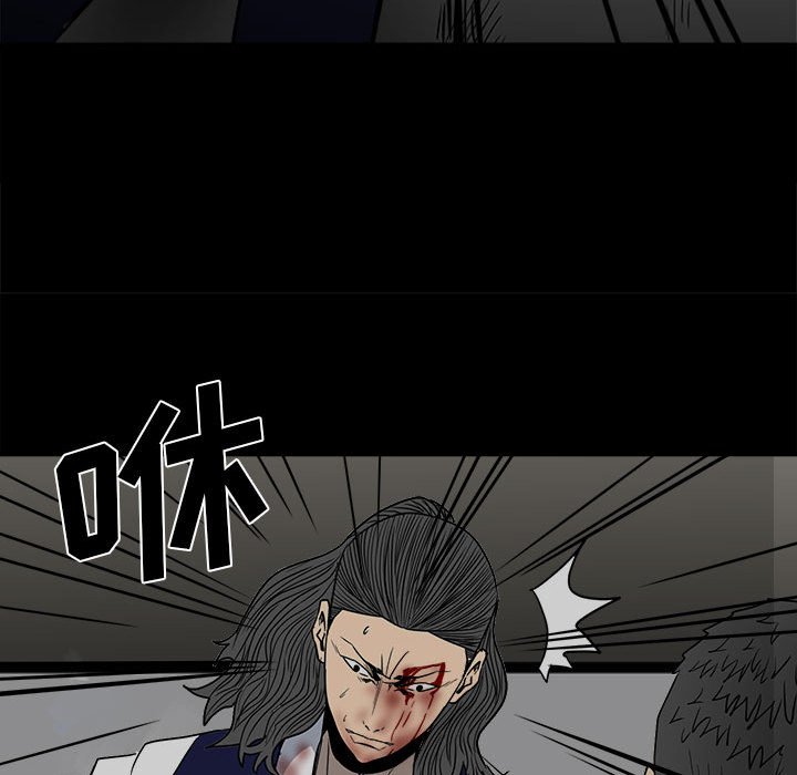 第45话 第 98 页