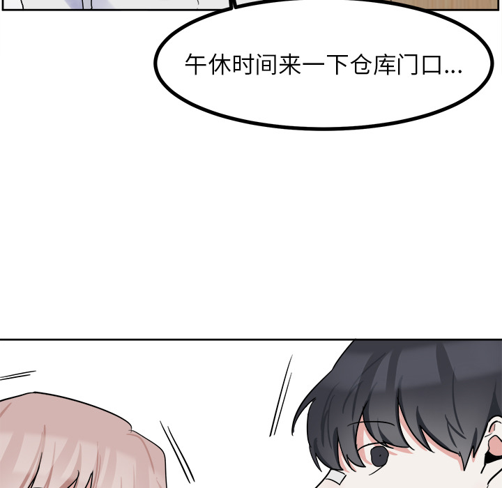 第4话 第 23 页