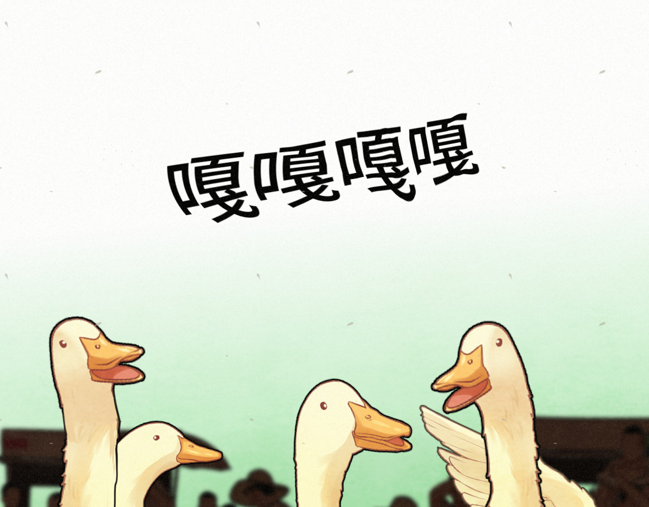 113炸裂的高考礼物 第 40 页