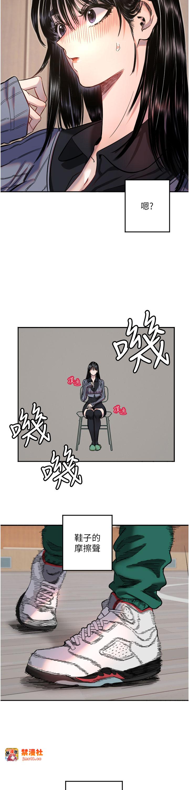 第19话 - 因为我想为你演奏 第 19 页