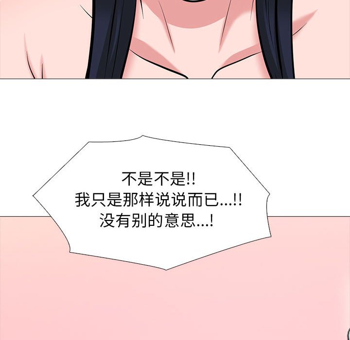 第136话 第 88 页
