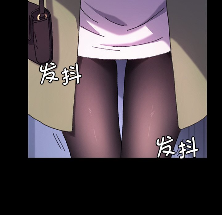 第39话 第 28 页