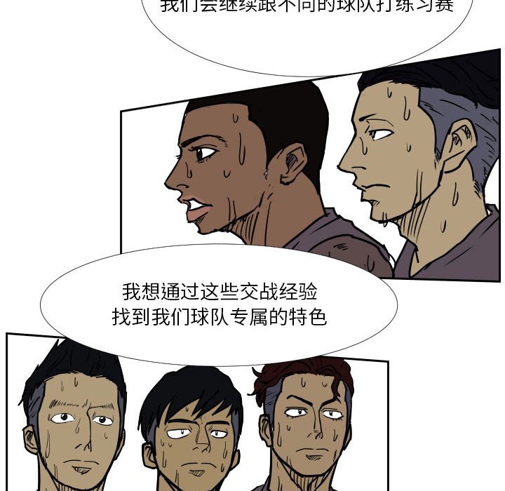 第38话 第 38 页