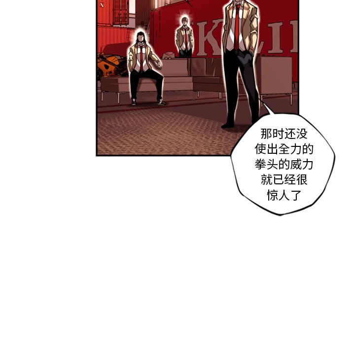 第83话 第 34 页