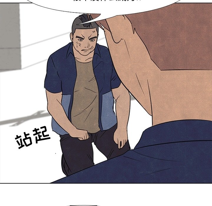 第110话 第 21 页