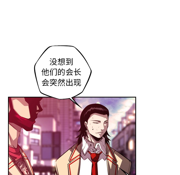 第168话 第 83 页