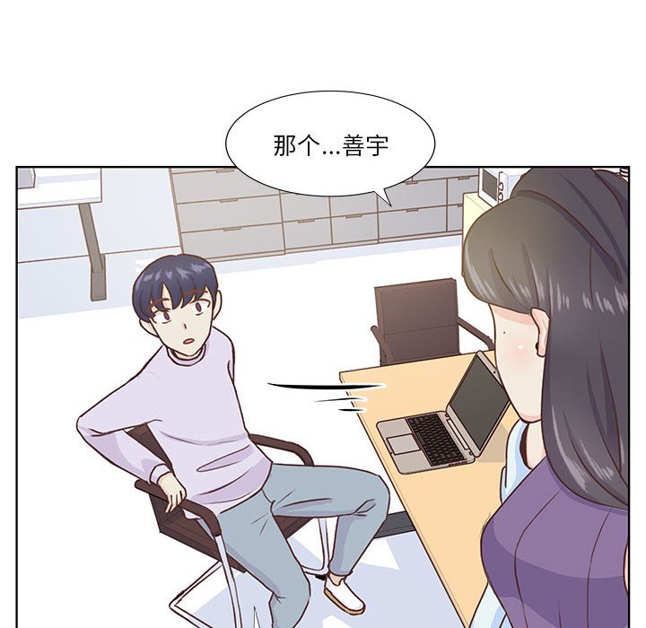 第55话 第 56 页