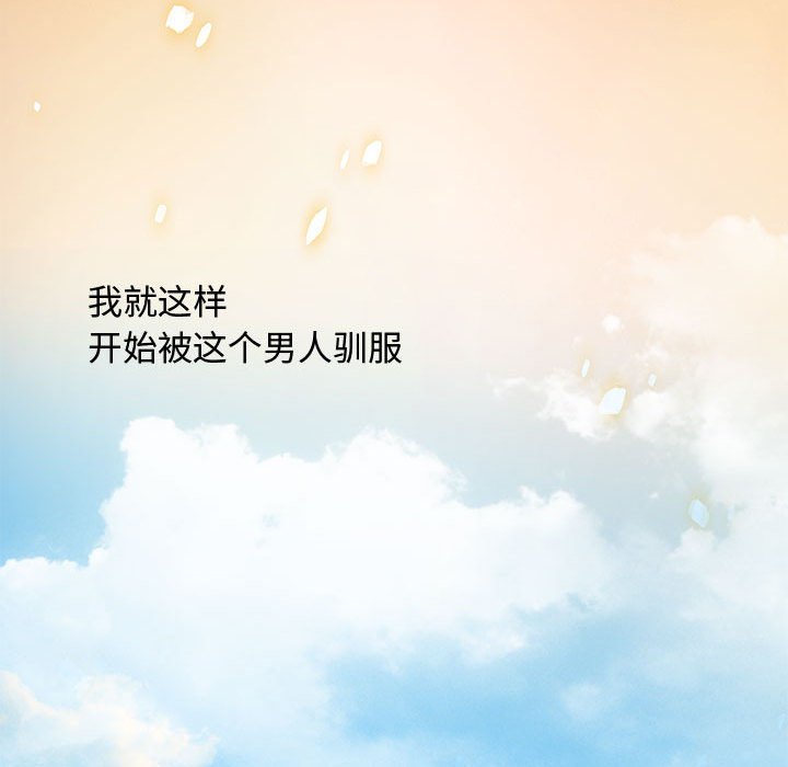 第10话 第 84 页