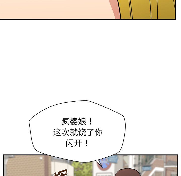 第22话 第 94 页