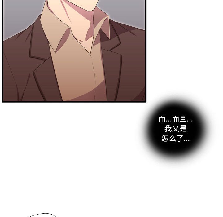 第50话 第 26 页