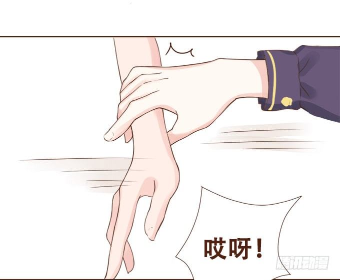 真实的目的 第 16 页