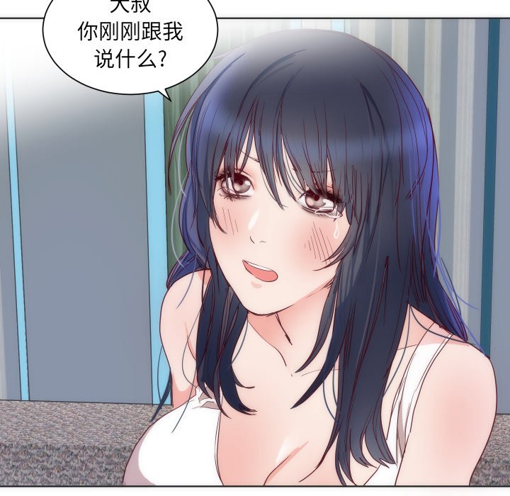 第14话 第 15 页