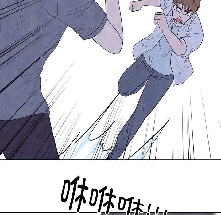 第263话 第 56 页
