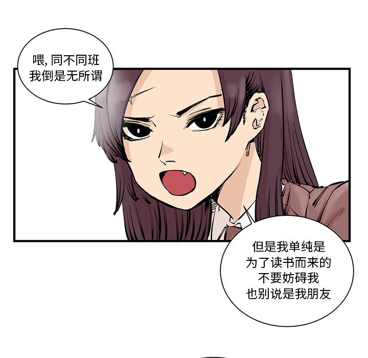 第3话 第 10 页