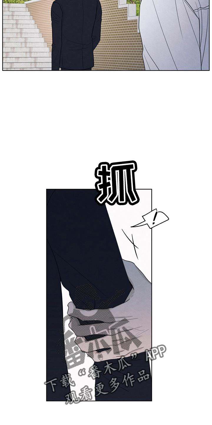 第31话 说谎 第 18 页