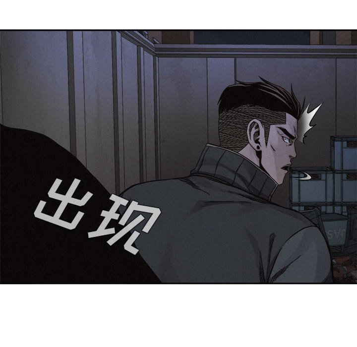 第39话 第 18 页