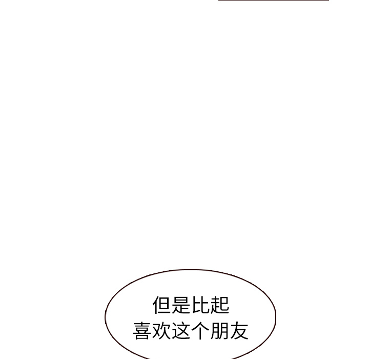 第32话 第 117 页