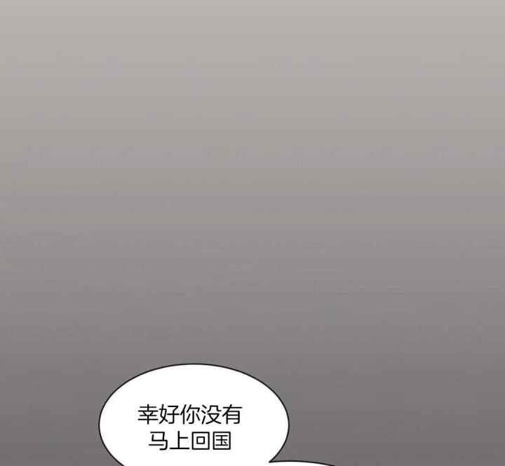 第146话 对他的了解 第 22 页