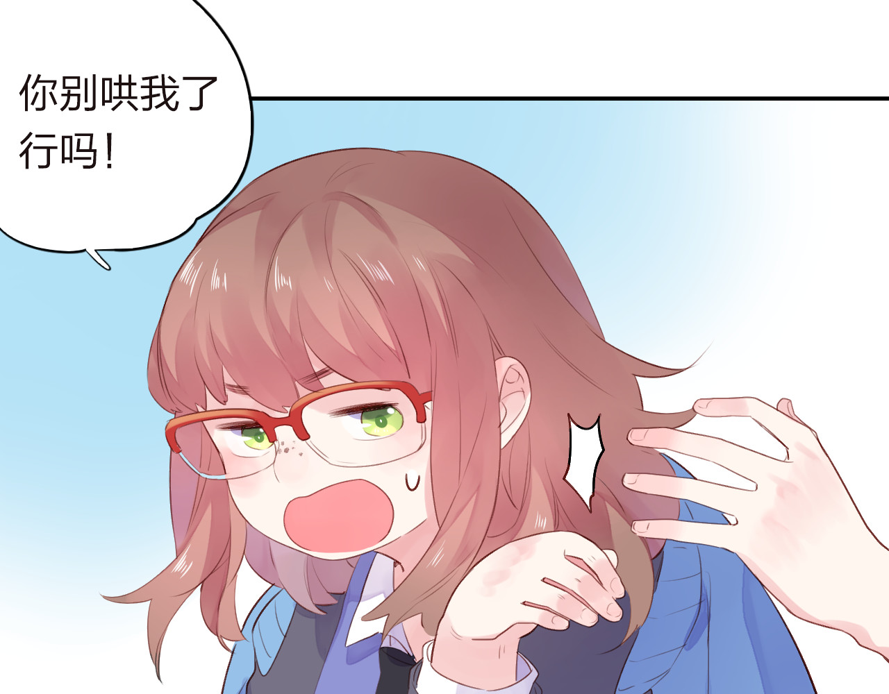 第30话 距离 第 147 页