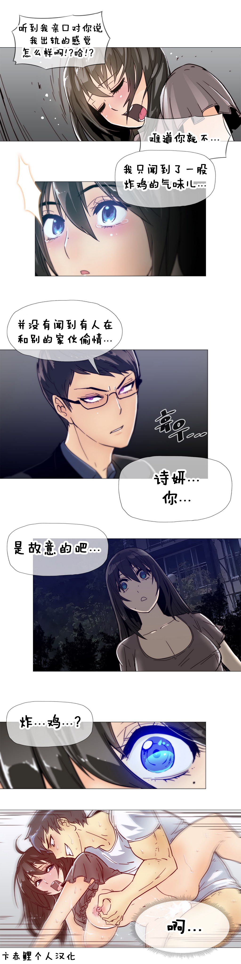 第1话 第 226 页
