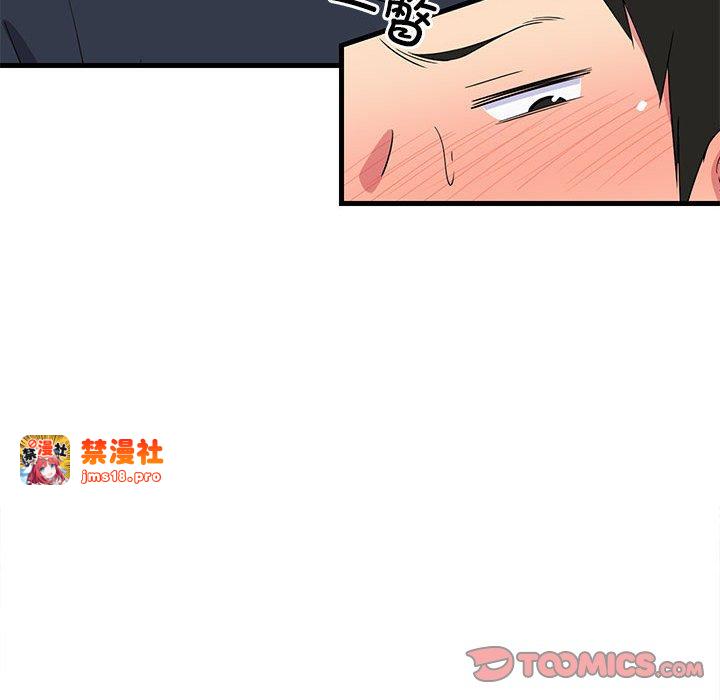 第4话 第 63 页